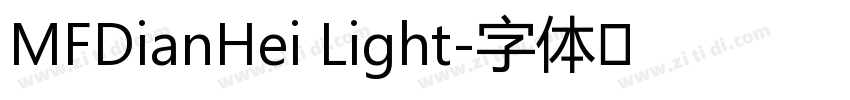 MFDianHei Light字体转换